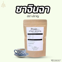 ชาจินฉา ตราปราญ Jincha tha Praan