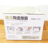 全新 美樂家EUPA樂活陶瓷燉鍋 電子鍋 電蒸鍋 電鍋 煮飯鍋