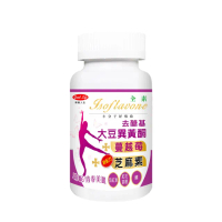 【得意人生】去醣基大豆異黃酮+芝麻素+蔓越莓 全素膠囊 3入組(共180粒)