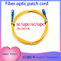 1M/2M/3M/5M Fiber Optic Cord SC/UPC-SC/UPC Single Mode 3.0mm Fiber Optical Patch Cable Core Fiber Jumper Connecting patch cord