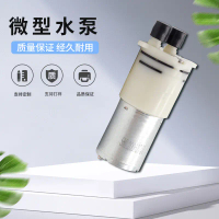Coffee Machine Self-priming Pump Mini Water Pump Vacuum Cleaner Humidifier Dental Floss Tea Bar Mach