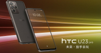 HTC U23 Pro 12G/256G   可以議價 全新未拆封 商品未拆未使用可以7天內申請退貨,如果拆封使用只能走維修保固,您可以再下單唷【APP下單9%點數回饋】