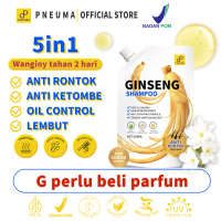 【ANTI-RONTOK】 3IN1 Parfum+Sampo+ Kondisioner =PNEUMA Shampo parfum Anti Hair Fall Hair Treatment Sha