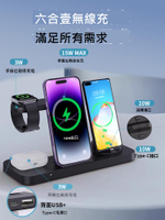 適用華為三合一無線充電器mate60手機p50立式pura70pro手表iwatch底座支架小米14蘋果15通用iPhone榮耀三星