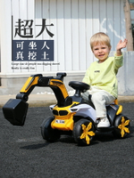 兒童電動挖掘機玩具車可坐人大型挖土機車可坐勾機男孩挖機工程車