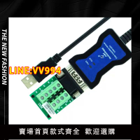 迷你USB數據采集卡DAM3254電壓電流采集DIO開關量4-20mA 0-5V量程