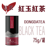 ◆東大茶莊◆紅茶系列｜日月潭紅玉紅茶，18號紅茶，甘醇香甜，好滋味