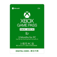 Xbox Game Pass Ultimate 終極版3個月 FOR PC (實體卡)(序號線上發號)