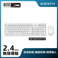 ALTEC LANSING 簡約美學無線鍵鼠組  ALBC6314 白