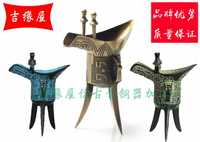 青銅器乾隆酒樽古代酒杯父辛爵婚慶道具擺設辦公桌擺件