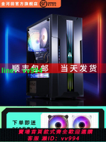 金河田炫豪10I電腦機箱臺式主機透明RGB高顏值游戲水冷大機箱matx