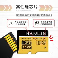 強強滾p-HANLIN-TF128G高速記憶卡C10 128GB U3