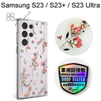 【apbs】輕薄軍規防摔水晶彩鑽手機殼 [小清新-月見花] Samsung Galaxy S23/S23+/S23 Ultra