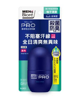 碧柔男士散汗爽身淨味劑走珠型柚子清香