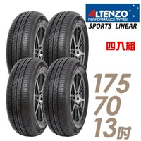 【Altenzo 澳洲曙光】SPORTS LINEAR SL 運動性能輪胎_四入組_175/70/13(車麗屋)