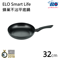 【ELO】Smart Life 蜂巢不沾平底鍋32CM(不挑爐具)