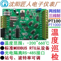 PT100 PT1000 Thermal Resistance Temperature Acquisition Module Inspection Instrument Transmitter MODBUS RTU 485