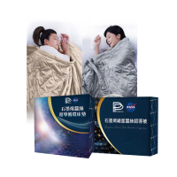 【PP 石墨烯】石墨烯緞面蠶絲超導被1件+超導循環床墊1入(助循環 雙面可蓋 四季被)