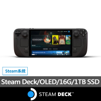 【Steam Deck】Steam Deck 1TB OLED(STEAM原生系統掌機)