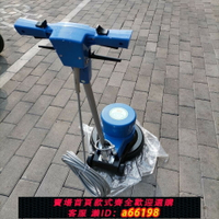 【台灣公司 可開發票】水泥地面磨地機地坪拋光機自流平打磨機水磨石混凝土打磨機