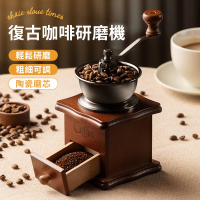 【Cooksy】手工藝術咖啡磨豆機 手磨咖啡機 磨豆機 咖啡研磨機 手搖咖啡機
