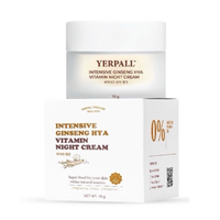 ครีมโสมไฮยา Yerpall Intensive Ginseng Hya Vitamin Night Cream