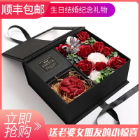 七夕情人節生日禮物520送1女朋友女生老婆媳婦小創意浪漫實用禮盒