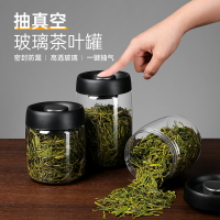 日本抽真空咖啡罐密封罐玻璃茶罐食品级咖啡保存罐散茶花茶储存罐