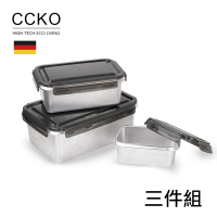 CCKO 316不鏽鋼保鮮盒 密封盒 便當盒(便當袋/保鮮盒/316不銹鋼保鮮盒/密封盒)