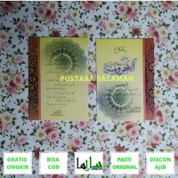 Kitab Matan Jurumiyah Tanya Jawab dan Matan