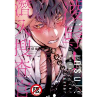 【momoBOOK】凌辱！潛入搜查官(電子漫畫)