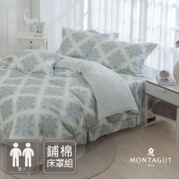 MONTAGUT-凡爾賽之歌-200織紗萊賽爾纖維-天絲五件式床罩組(雙人)