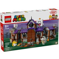 【LEGO樂高】瑪利歐系列 71436 害羞幽靈王的鬼屋