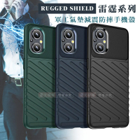 【RUGGED SHIELD 雷霆系列】OPPO Reno8 Z/Reno7 Z 5G 軍工氣墊減震防摔手機殼