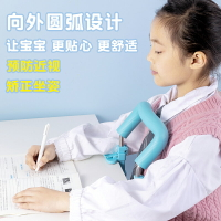 矯正器小學生書桌款防近視支架兒童學習糾正寫字姿勢視力正姿保護