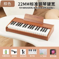 全城熱賣 - 37鍵木質小鋼琴兒童初學入門男女孩寶寶早教玩具可彈奏迷你電子琴【 標準版37鍵】充電棕色