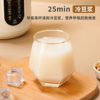 110V冷熱雙打豆漿機1200ml家用小型免煮多功能冷熱兩用小喬破壁機
