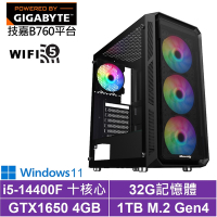 技嘉B760平台[冰鋒先鋒W]i5-14400F/GTX 1650/32G/1TB_SSD/Win11