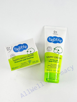 【Bebble貝朵】親膚屁屁膏（75ml）/ 皇家紫樹修護布疹霜 （60ml）