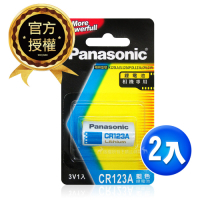 Panasonic 國際牌 CR123A 一次性3V鋰電池(2顆入-藍卡公司貨) 相容 K123LA