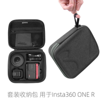 Insta360ONE RS/R防抖防水全景運動相機專用數碼攝像機全能收納包