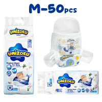 ^ UMiZOKU 50 ชิ้น ผ้าอ้อมเด็ก กางเกง ประเภทกางเกง BABY DIAPER PANTS S/M/L/XL/XXL/XXXL/XXXXL ของขวัญ