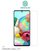 【愛瘋潮】NILLKIN SAMSUNG Galaxy A71 Amazing H+PRO 鋼化玻璃貼 非滿版