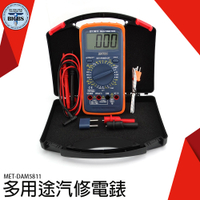 多功能汽車電錶 可側閉合角 點火角 溫度測量 電阻 電路檢查 維修 DAM5811 汽修電路電錶 電表