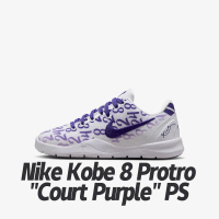 【NIKE 耐吉】籃球鞋Nike Kobe 8 Protro Court Purple PS 宮廷紫 柯比 中童 FN0267-101