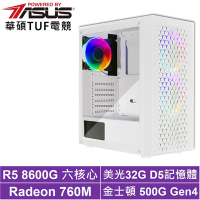 華碩B650平台[天運軍師A]R5-8600G/32G/500G_SSD