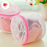 ALDRB5070 Laundry Bag / Mini Laundry Bag / Keranjang Bra Celana Dalam Pakaian Keranjang / Tas Laundr