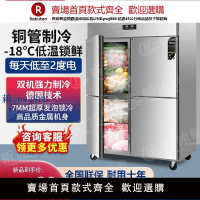 【高品質超低價】四門冰箱商用六門冰箱冷藏冷凍雙溫大容量包郵廚房立式四開門冷柜