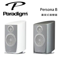 加拿大 Paradigm Persona B 書架式揚聲器/對-白色