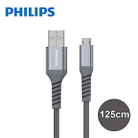 【Philips 飛利浦】125cm Micro USB手機充電線 DLC4543U